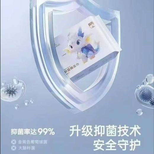 英氏新生婴儿专用棉柔巾便携6936862662923 6936862662930 6936862662947 商品图1