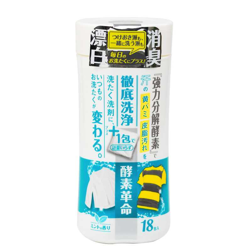WELCO酵素革命 日本进口酵素高浓缩爆炸盐WELCO 酵素革命衣物用漂白剂 薄荷香味 18包