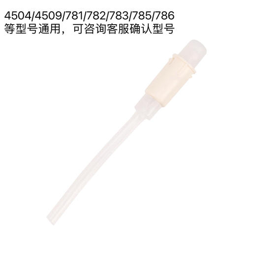 4509.4504.781.782.783吸嘴吸管套装 商品图0