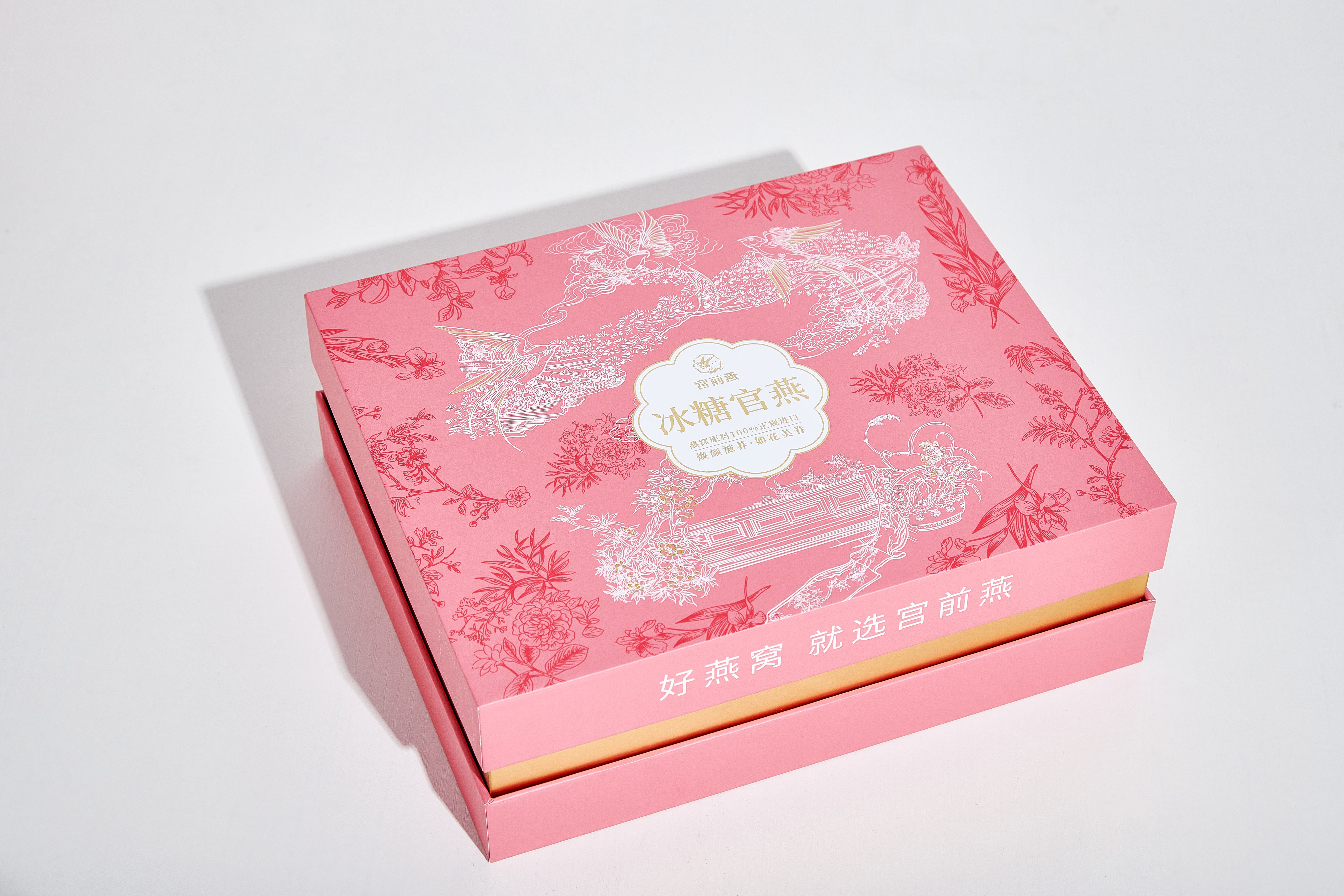 宫前燕即食燕窝70g（5瓶/8瓶/15瓶装礼盒）