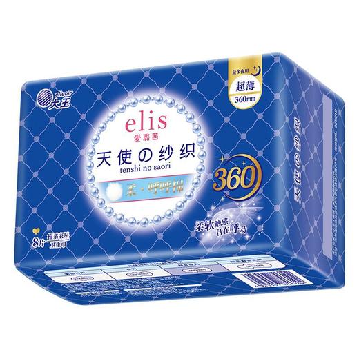 【买三送一】大王天使纱织超薄棉柔夜用卫生巾360mm 8片/包 商品图2