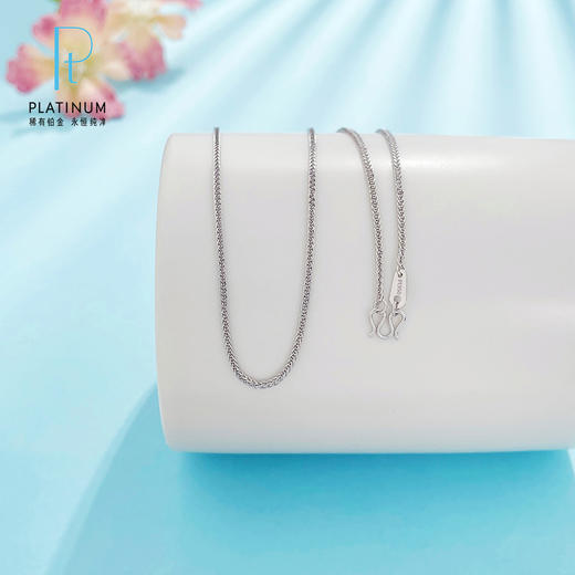 【限时8.8折】【线上铂金馆】PT950 【国际铂金协会 】铂金镂空不可调肖邦链项链（面宽约1.5-1.9mm）(ACPTXL00043-1)预售产品下单后不退款不退货不换货不补差价) 商品图0