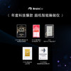BrainCo强脑科技深海豚（奢华版）脑机智能安睡仪 商品缩略图1
