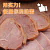 康新牧场五香不蘸汁款酱牛肉150g/袋 开袋即食 商品缩略图5