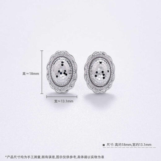 【限时8.8折】【线上铂金馆】PT950 铂金空心CNC工艺鱼鳞鸽子蛋耳饰耳钉（直针配铂金耳迫）(PTES00032)预售产品下单后不退款不退货不换货不补差价) 商品图2