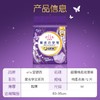 【买四送一】大王星夜挚宠超薄棉柔卫生裤M（2片）/包 商品缩略图1