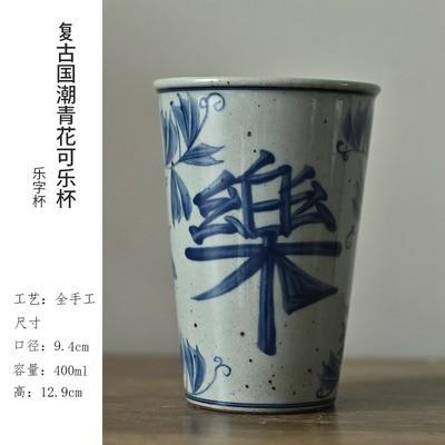 「景德镇釉下青花福乐超大号老陶泥粗陶可乐杯」花茶杯 五款可选单杯 商品图5