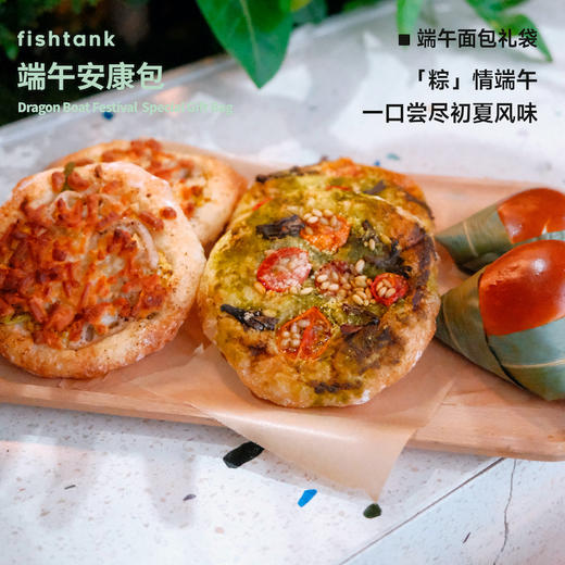 端午安康包|端午节面包礼袋 商品图0