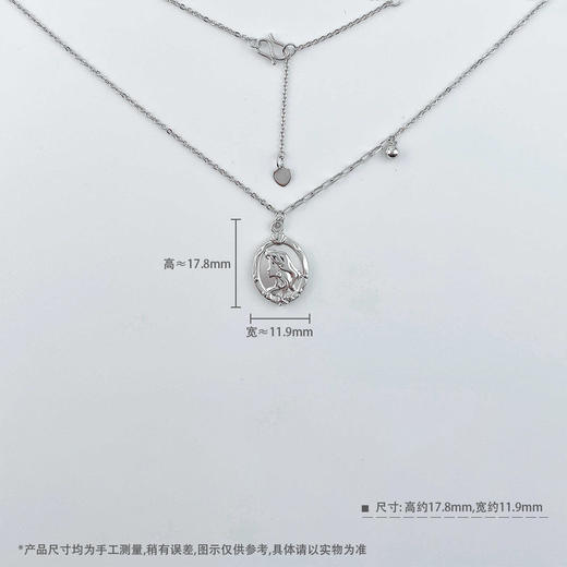 【限时8.8折】【线上铂金馆】PT950 铂金实心AB调节海洋明珠人鱼公主牌套链(PTTL00081)预售产品下单后不退款不退货不换货不补差价) 商品图4