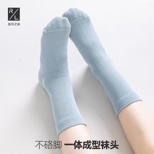 左分之右儿童袜子春夏纯棉中筒袜男女学生7A抗菌防臭无骨纯色童袜 商品图2