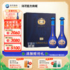 洋河 梦之蓝M6+礼盒 45度550mL 双支装 商品缩略图0