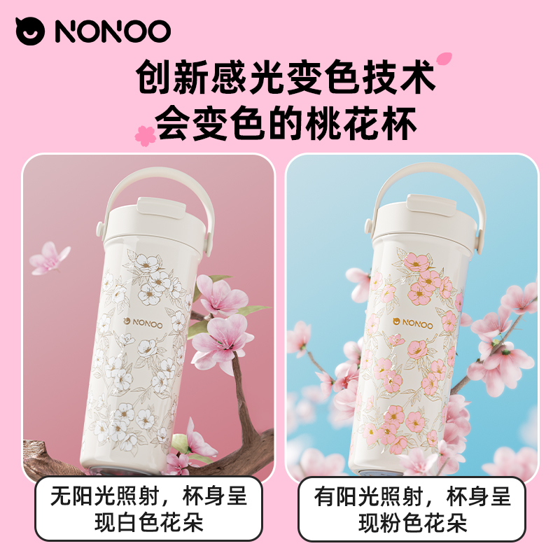 逃之夭夭系列 感光变色拎拎粉