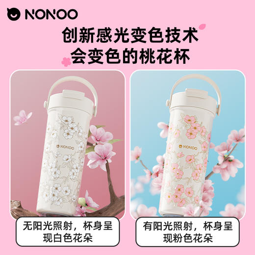 逃之夭夭系列 感光变色拎拎粉 商品图0