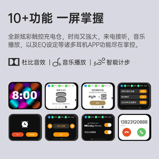 cleerARC3降噪版不入耳开放式耳机金榜挂耳式AI智能蓝牙运动耳机礼物适配华为苹果 商品图7