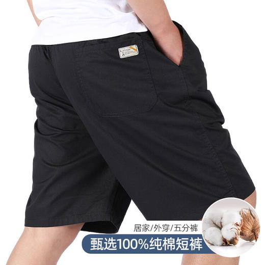 2025主推款纯棉短裤男纯棉休闲五分裤中年宽松爸爸裤男 商品图0