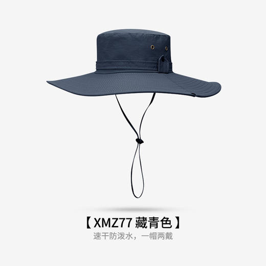 【登山/垂钓/户外，男士多功能遮阳帽！】夏季遮阳渔夫帽 男士防晒防紫外线大檐帽 户外钓鱼防水速干欧美-QA 商品图5
