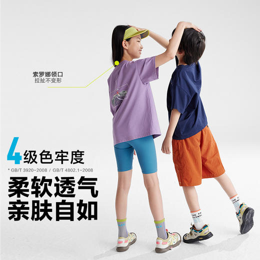 fx-咕噜日记童装儿童印花T恤2025夏季男女童圆领半袖亲子装上衣百搭PXT2567-PXT2568 商品图3