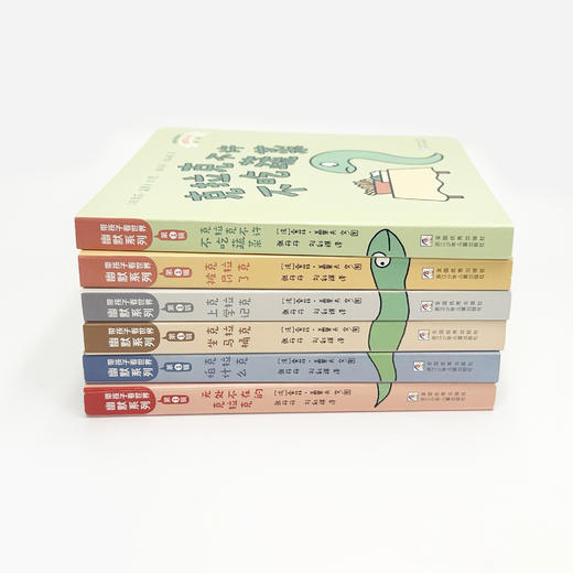 《带孩子看世界·幽默系列》（第1辑）全6册 商品图12