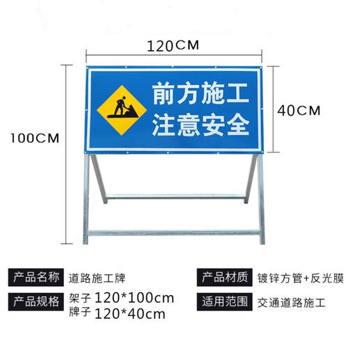施工牌 商品图2
