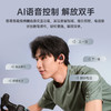 cleerARC3降噪版不入耳开放式耳机金榜挂耳式AI智能蓝牙运动耳机礼物适配华为苹果 商品缩略图4