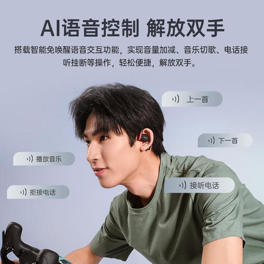 cleerARC3降噪版不入耳开放式耳机金榜挂耳式AI智能蓝牙运动耳机礼物适配华为苹果 商品图4