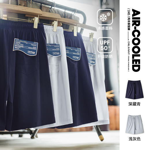 工装优选美式冰丝凉感短裤针织透气运动跑步篮球薄款五分裤男款夏 商品图0