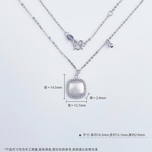 【限时8.8折】【线上铂金馆】PT950 #小方糖 【国际铂金协会】铂金实心拉丝面包几何方块套链(BTL00367)预售产品下单后不退款不退货不换货不补差价) 商品图4