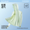 miss rain觅雨 成人新氧宽松防晒衣(赠成人防晒墨镜+防晒口罩) 商品缩略图5