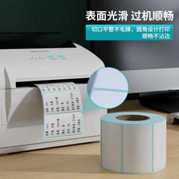 天章 （TANGO）100x80mm 600张*4卷 新绿天章三防热敏标签打印纸 快递面单 物流材料条码不干胶纸 商品图1