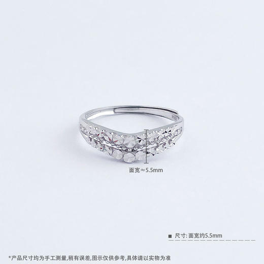 【限时8.8折】【线上铂金馆】PT950 【国际铂金协会】铂金空心活口戒指百搭时尚双V仿钻活口女戒(ACPTJZ00014)预售产品下单后不退款不退货不换货不补差价) 商品图4