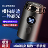 父亲节好物【出差/会客/只要有你！告别邋遢形象】新款电动迷你剃须刀充电式全身水洗旅行车载便携式男士刮胡刀。ry 商品缩略图0