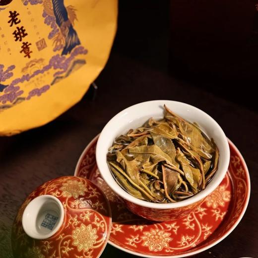 勐乐山普洱茶 (老班章49号)生饼357g 商品图3