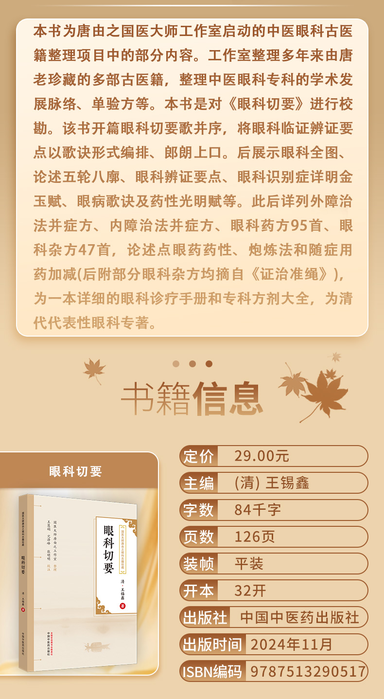 外科3_02.jpg