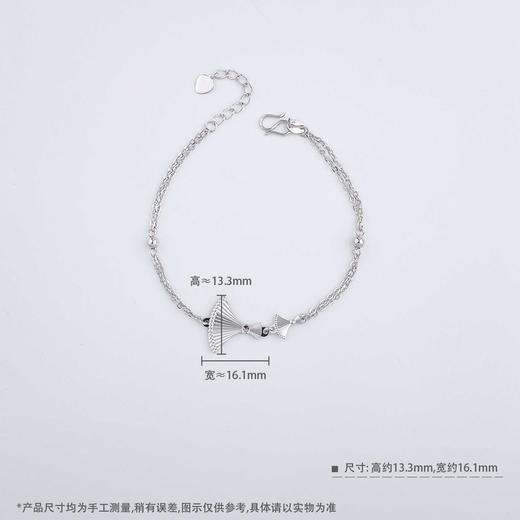 【限时8.8折】【线上铂金馆】PT950 #CNC 【精品】铂金实心CNC工艺小裙子双排调节手链(BFPTSL00024)预售产品下单后不退款不退货不换货不补差价) 商品图3