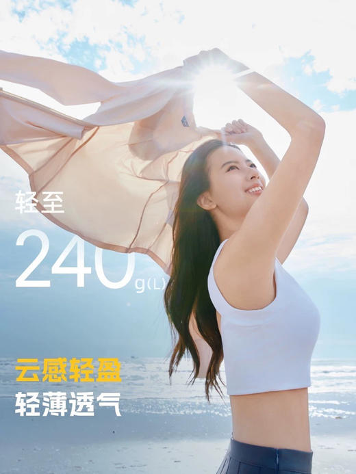 特！探路者* 纯元，ufp50+！防晒防紫外线原纱凉感运动皮肤衣 修身显瘦大弹力轻盈防晒外套～ 商品图0