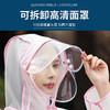 【一衣多穿！不惧暴雨】雨衣成人雨衣女防暴雨全身带拉链双帽檐电动车自行车男女士雨衣披。ry 商品缩略图3