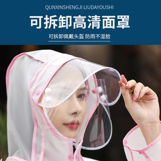 【一衣多穿！不惧暴雨】雨衣成人雨衣女防暴雨全身带拉链双帽檐电动车自行车男女士雨衣披。ry 商品图3