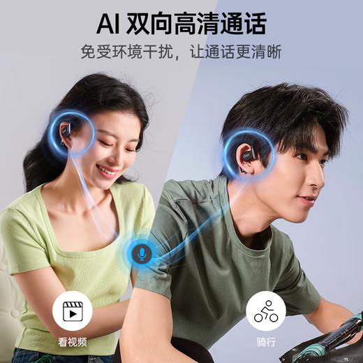 cleerARC3降噪版不入耳开放式耳机金榜挂耳式AI智能蓝牙运动耳机礼物适配华为苹果 商品图5