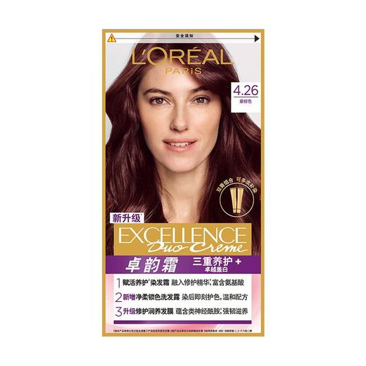 欧莱雅卓韵霜染发霜双膏4.26 商品图0
