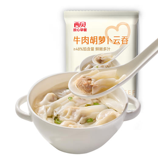 西贝牛肉胡萝卜云吞140g【社群】 商品图5