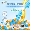 洁柔厨房用卷纸(2卷装) 商品缩略图2