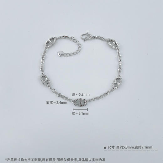 【限时8.8折】【线上铂金馆】PT950 #清新 铂金调节空心猪鼻子手链(PTSL00047)预售产品下单后不退款不退货不换货不补差价) 商品图3