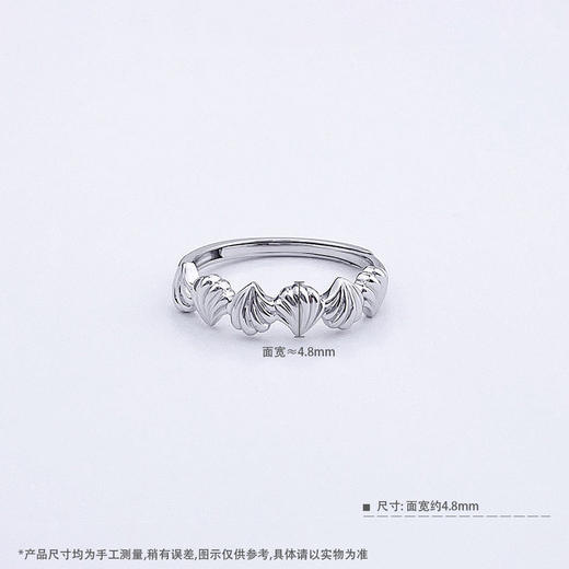 【限时8.8折】【线上铂金馆】PT950 海洋系列【国际铂金协会】铂金活口贝壳戒指(BJZ00152)预售产品下单后不退款不退货不换货不补差价) 商品图3