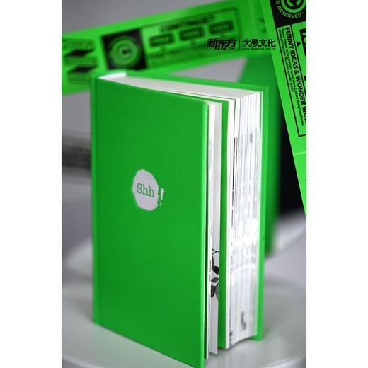 嘘！仅我可见 | 走心又好玩的问答之书，记录和探索内心世界，拯救内耗者的时光胶囊，含多种赠品 商品图10