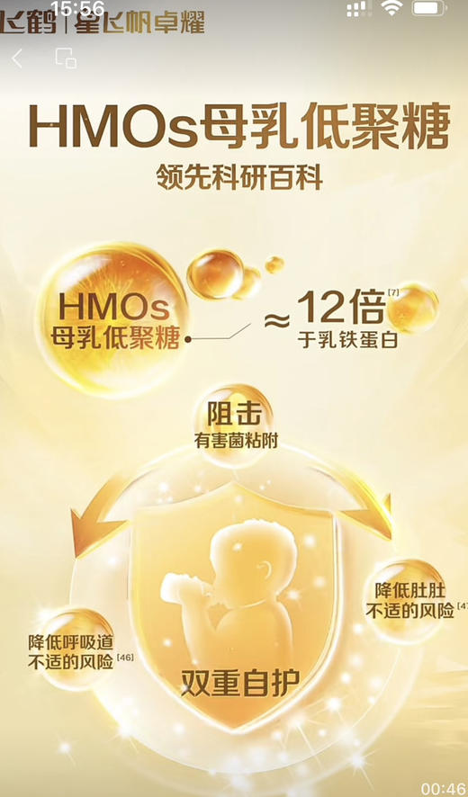 飞鹤星飞帆卓耀750克特价1段235元，2段和3段205元，两罐起购：
✅1段两罐470元，六罐1410元；
✅2段两罐410元；六罐1230元；
✅3段两罐410元；六罐1230元； 商品图6