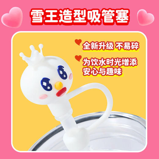 雪王甜萌玻璃杯升级版 可爱实用 带吸管 商品图1