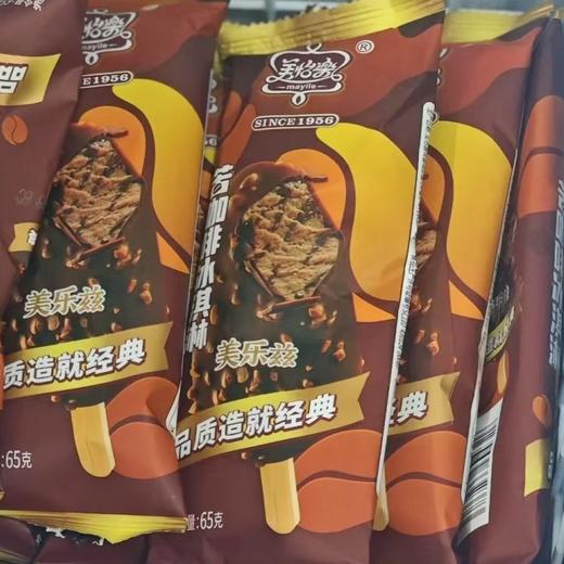 美怡乐苦咖啡冰淇淋 商品图0