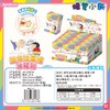简动 蜡笔小新 迷你油画框 冰箱贴 12只/盒 盲盒 商品缩略图0