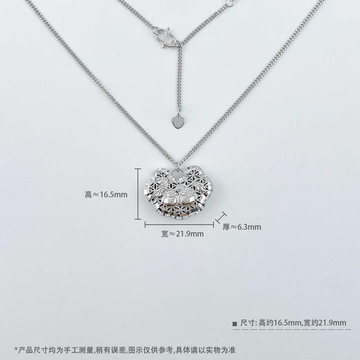 【限时8.8折】【线上铂金馆】PT950 铂金空心调节事事如意柿子如意锁包套链(PTTL00072)预售产品下单后不退款不退货不换货不补差价) 商品图4