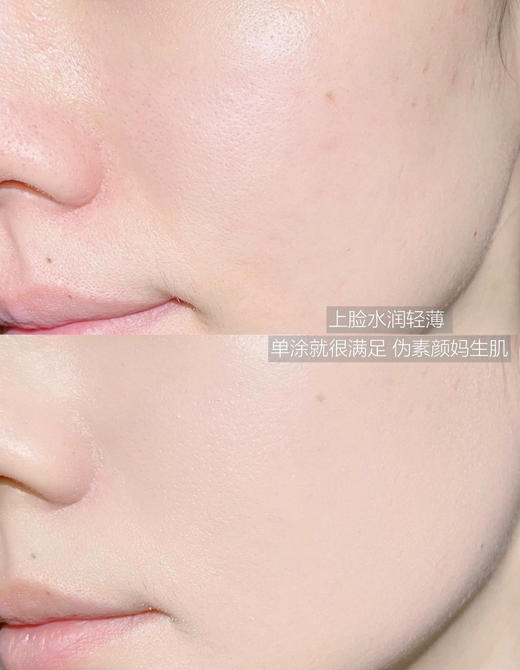 海南税仓海蓝新版防晒隔离妆前乳遮瑕乳 商品图4